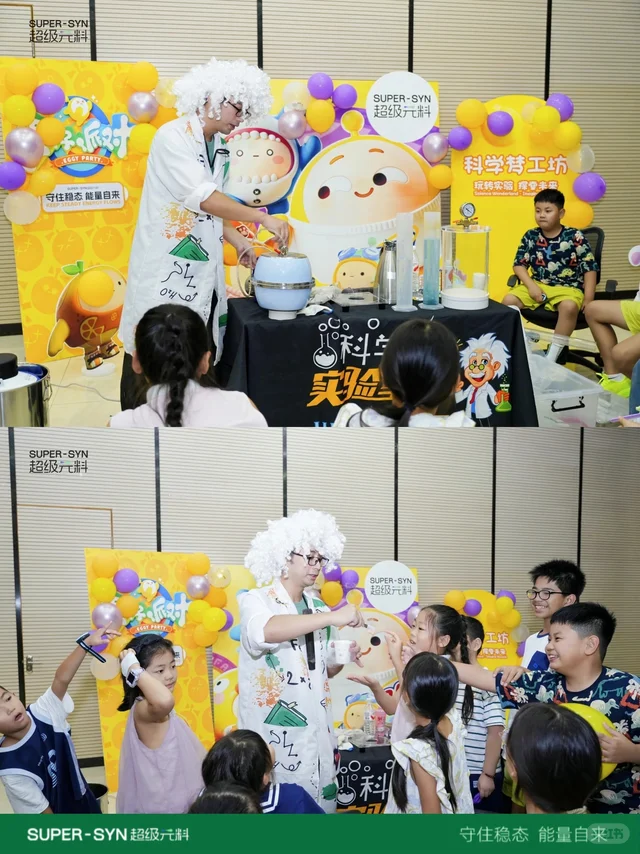 超级元料科研溯源科学梦工坊官方发布封面