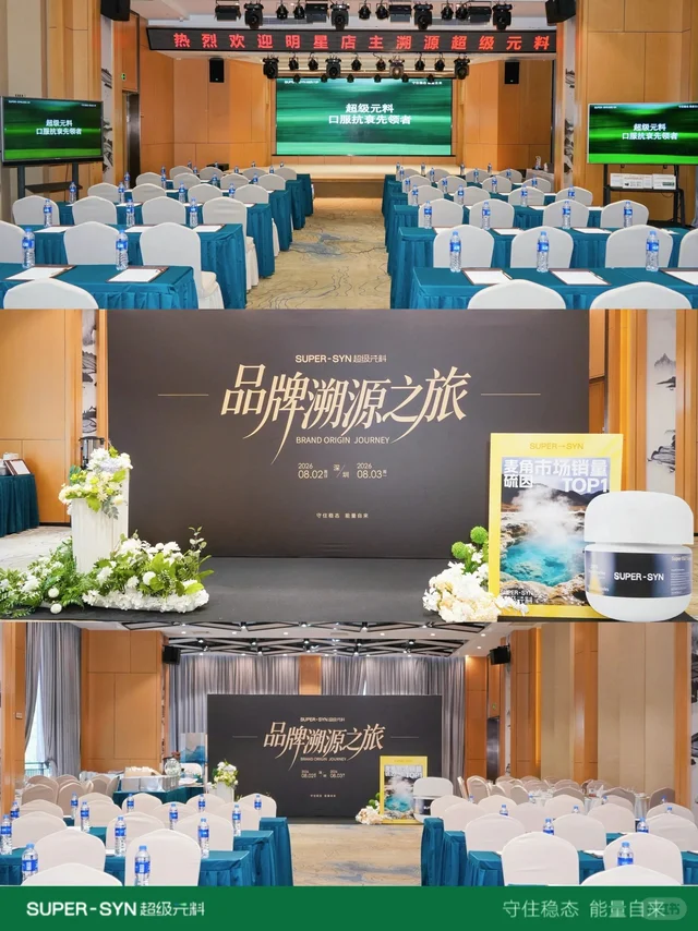 超级元料科研溯源序章官方发布封面